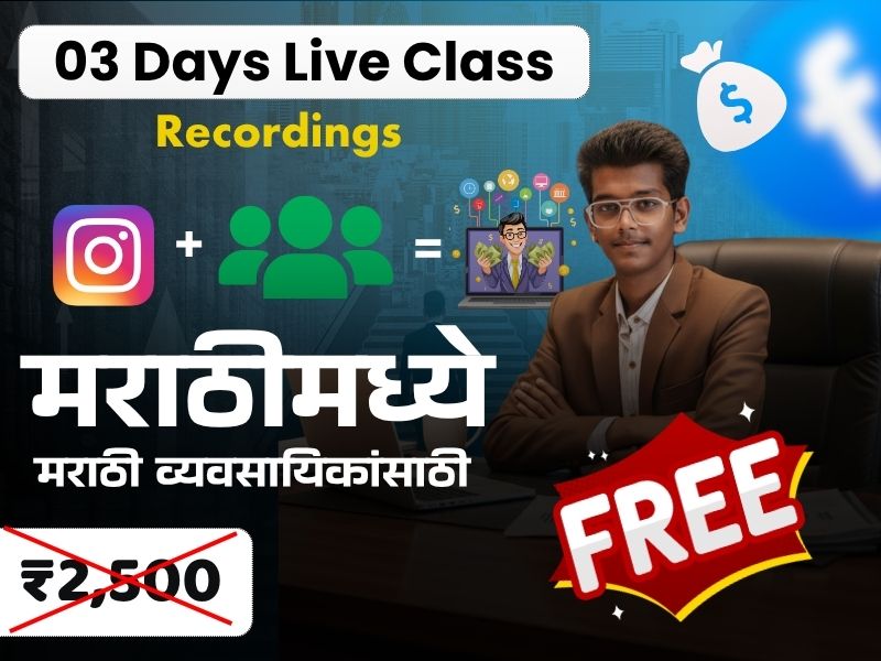 10 Days Masterclass Live Class Recordings